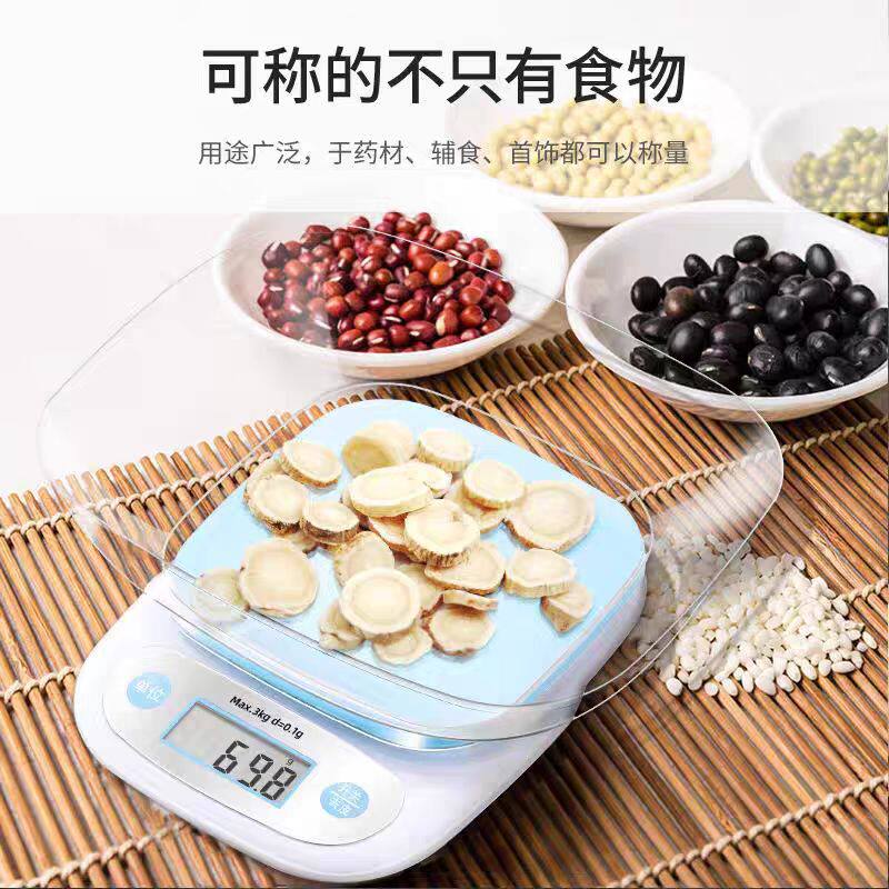 厨房烘焙电子秤精准家用小型克称0.01高精度食物称克重数天平秤度