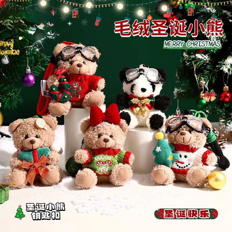 可爱毛绒小熊猫公仔包包挂件钥匙扣女高级感玩偶娃娃书包情侣挂饰