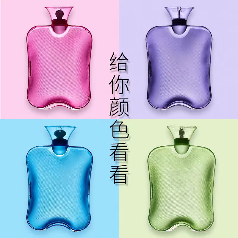 加厚防爆半透明注水PVC热水袋