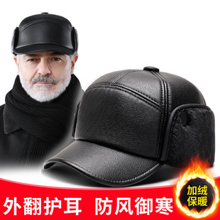 中老年人帽子男士秋冬季爸爸保暖皮帽加绒加厚防风老头护耳鸭舌帽