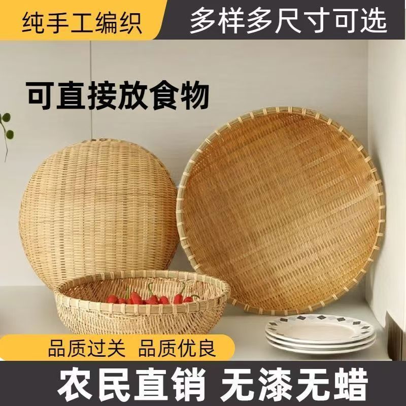 竹编制品圆簸箕家用农家水果馒头筐干果零食收纳小箩筐洗菜竹篮子