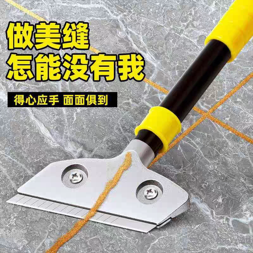 小铲刀清洁刀美工铲子墙皮神器