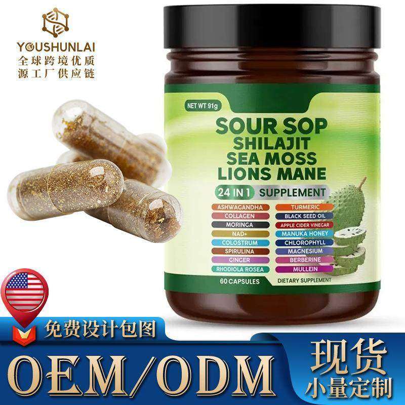 现货tk爆款跨境亚马逊刺果番荔枝补充胶囊Sugar Apple Capsules,保健食品/膳食营养补充食品,定制营养补充剂,淘宝优惠券,粉丝福利购,淘宝优惠卷