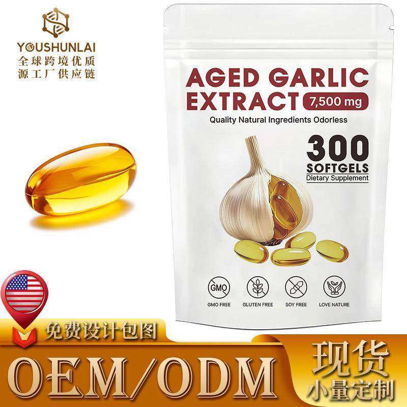 现货亚马逊热卖 大蒜软胶囊Garlic Softgels无味大蒜提取物软胶囊,保健食品/膳食营养补充食品,定制营养补充剂,淘宝优惠券,粉丝福利购,淘宝优惠卷