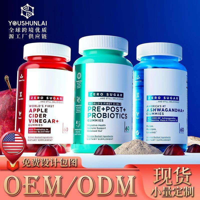 现货源头工厂tk亚马逊goli苹果醋南非醉茄益生菌软糖gummies软糖,保健食品/膳食营养补充食品,定制营养补充剂,淘宝优惠券,粉丝福利购,淘宝优惠卷