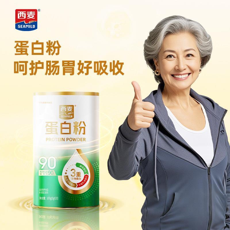 西麦蛋白粉高吸收率小包