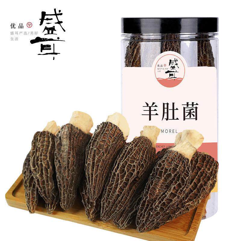 盛耳 羊肚菌50g蘑菇干货新鲜羊菌肚菌菇菇类煲汤食用菌特产非500g