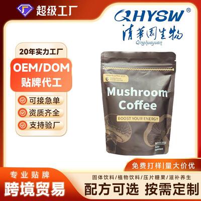 OEM蘑菇咖啡现货亚马逊跨