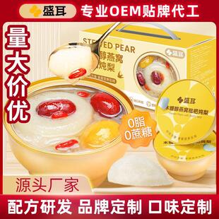盛耳鲜炖燕窝炖梨银耳羹礼盒装年货送礼营养水果罐头整箱枇杷炖梨