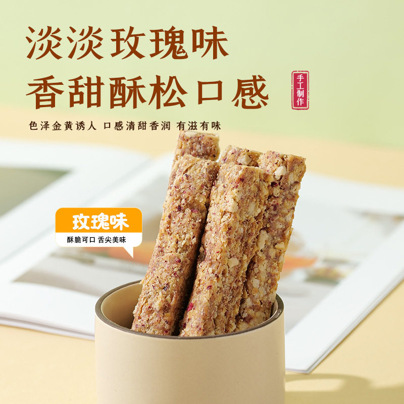 东巴客云南大理丽江特产青稞酥原味玫瑰景区同款酥饼零食糕点礼盒