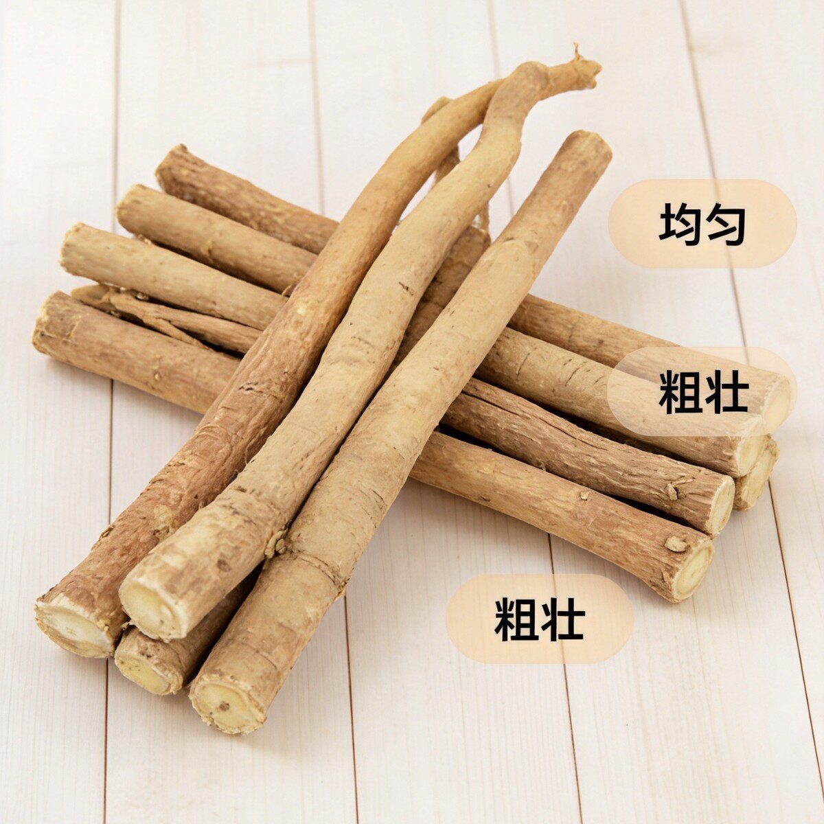 黄芪精选甘肃家种黄芪条节子1.8cm产地一手货源材