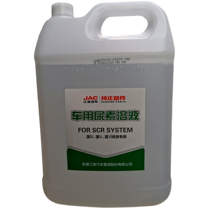 适配江淮货车专用尿素溶液原厂国四国五国六汽车车用尿素可兰10kg