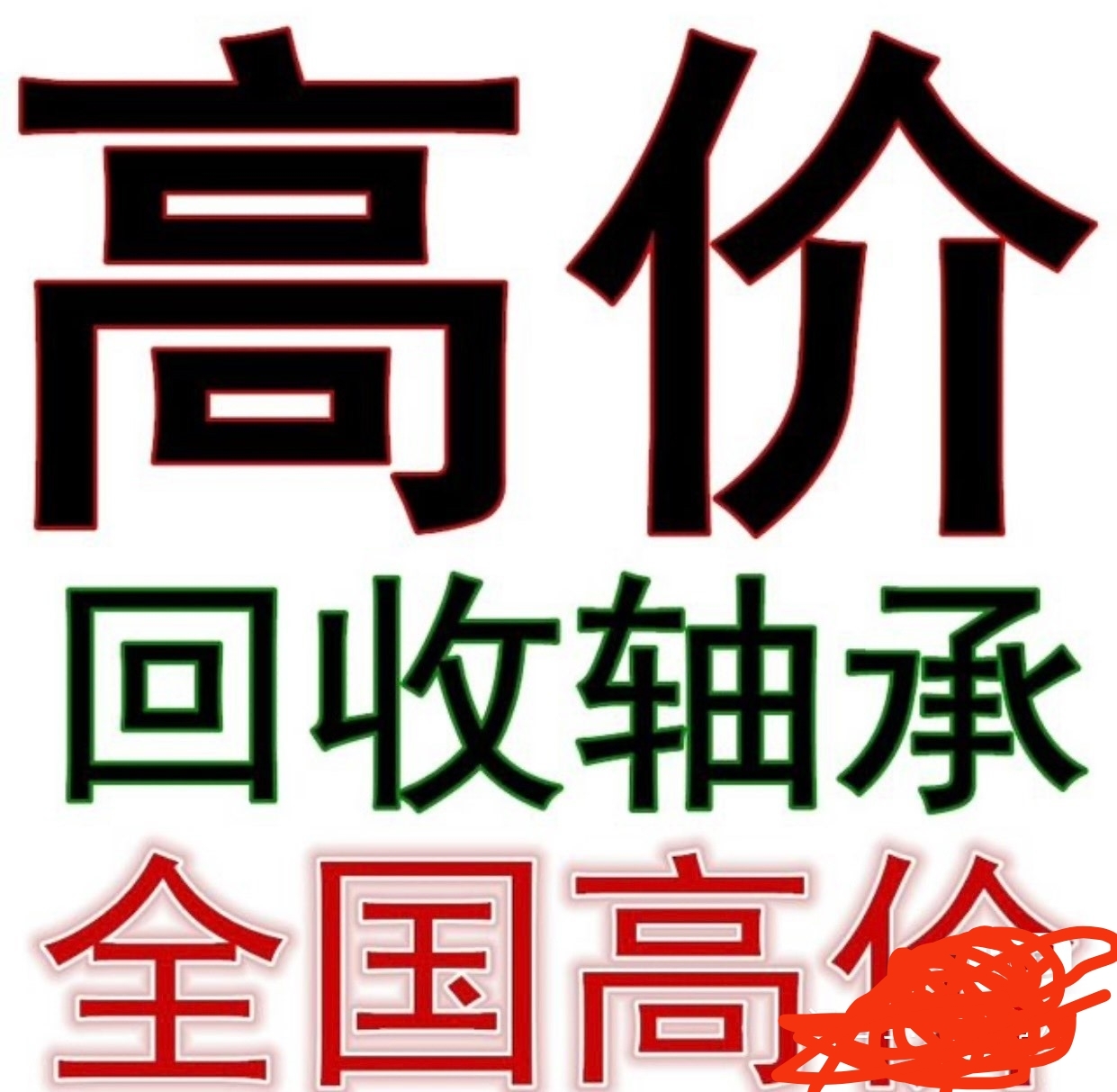 德国INA轴承CSXU060.2RS CSCU060.2RS CSCU060.2RS CSCU060.2RS