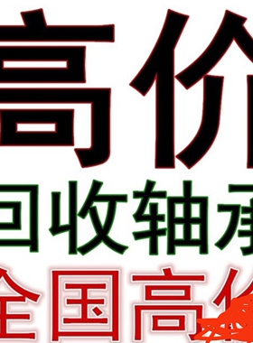 德国INA轴承CSXU060.2RS CSCU060.2RS CSCU060.2RS CSCU060.2RS