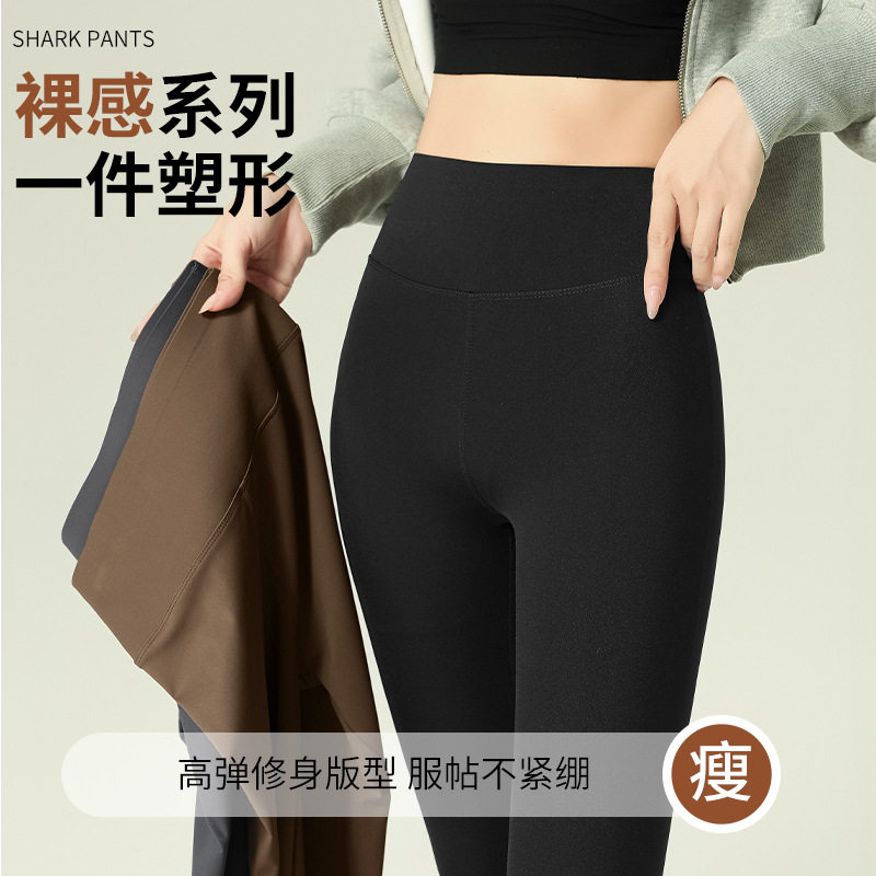 鲨鱼裤女外穿2025新款秋季冬季
