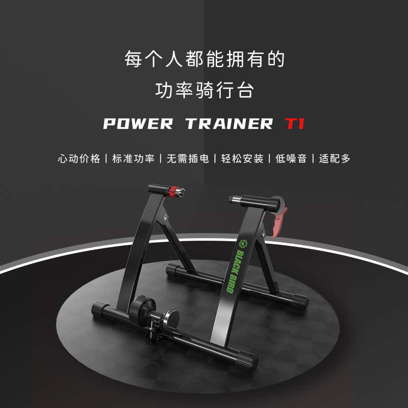 黑鸟实景功率骑行台磁阻无线自行车训练台室内骑行黑鸟功率计使用感如何?