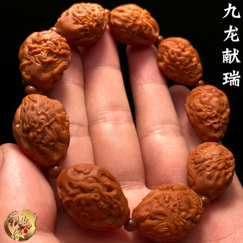 精雕九龙献瑞橄榄核手串