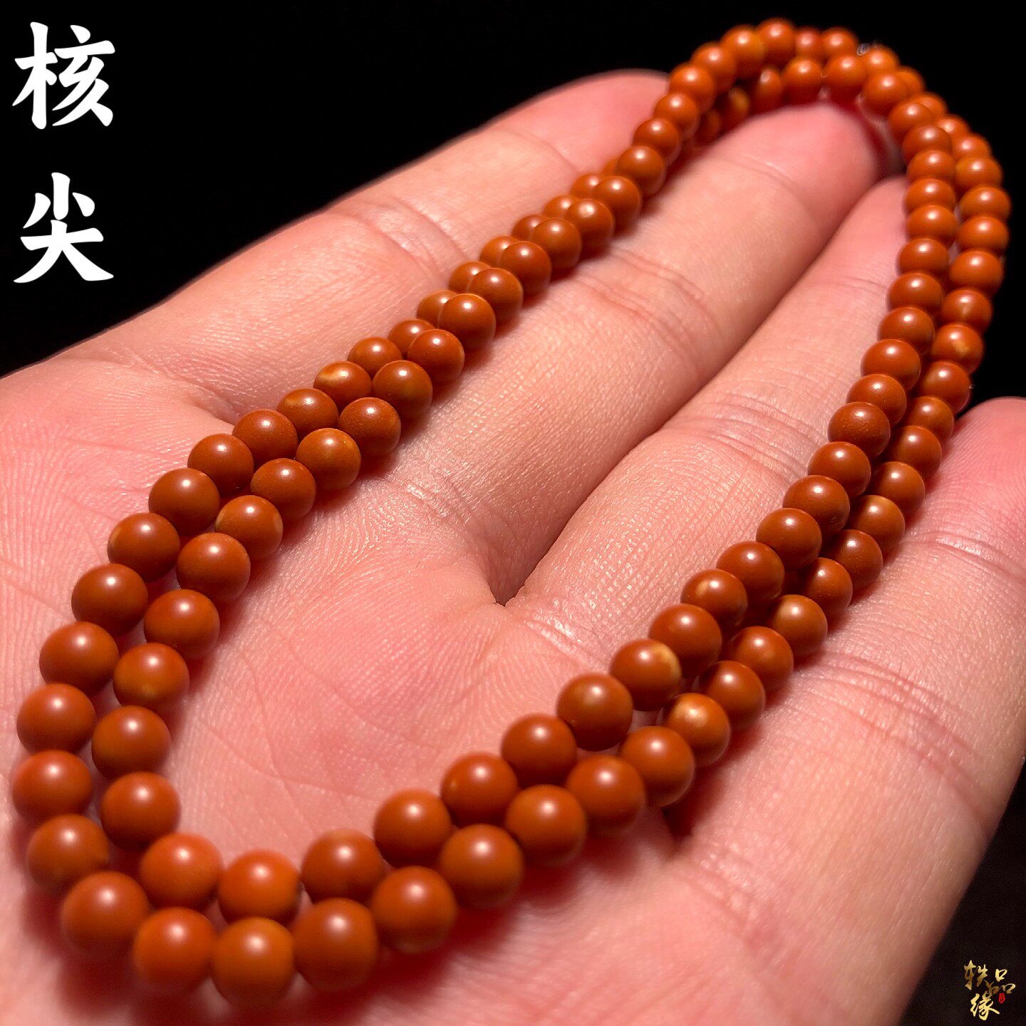 高端橄榄核核尖手串108颗小圆珠手链文玩脖挂男款项链男士收藏级