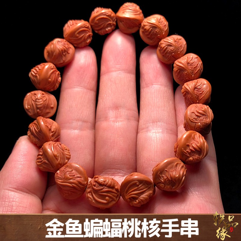 金鱼蝙蝠龙纹桃核手串
