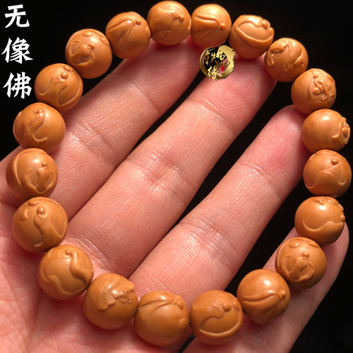精品无相佛猴头核桃手串