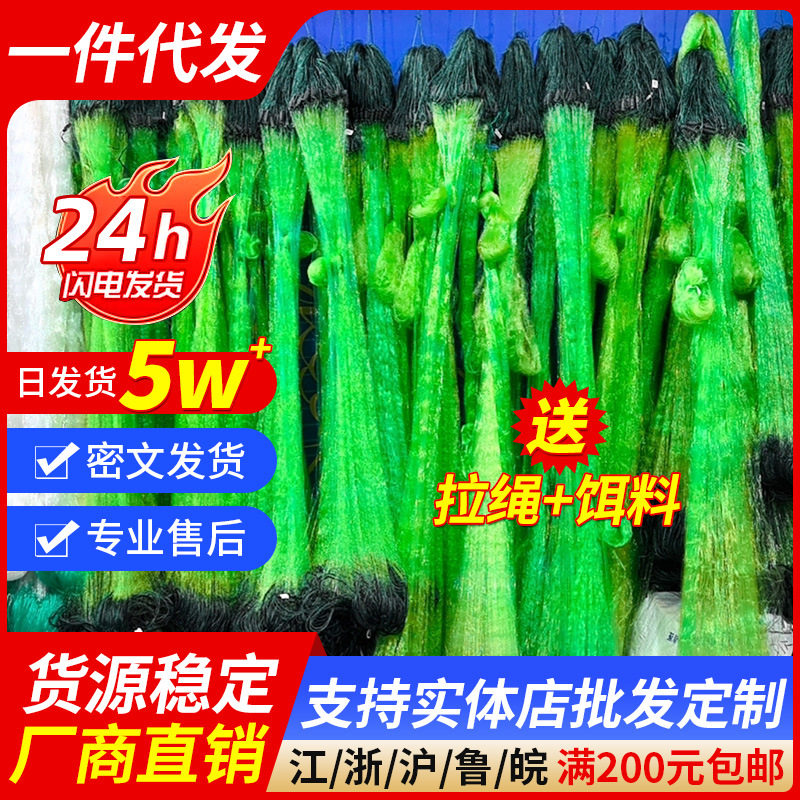 丝网渔网三层大鱼进口粘沉网加重