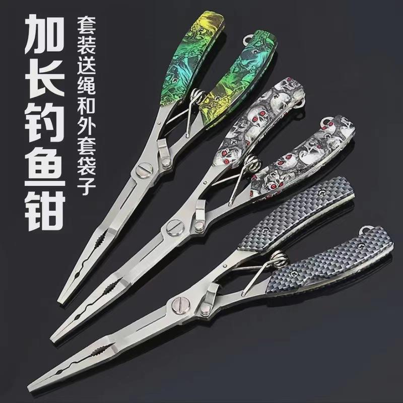 路亚钳加长尖嘴直型钓鱼工具