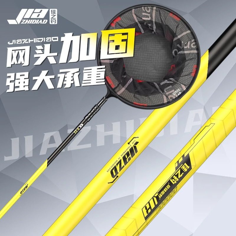 超轻超硬碳素抄网竿大物伸缩