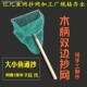 实心网兜大眼手工网袋水产卖鱼抄网工具鱼捞渔具户外抓鸡捞鱼神器