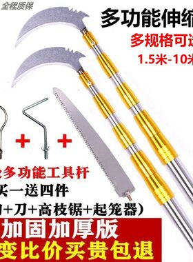 割草刀钓鱼专用不锈钢伸缩带钩子