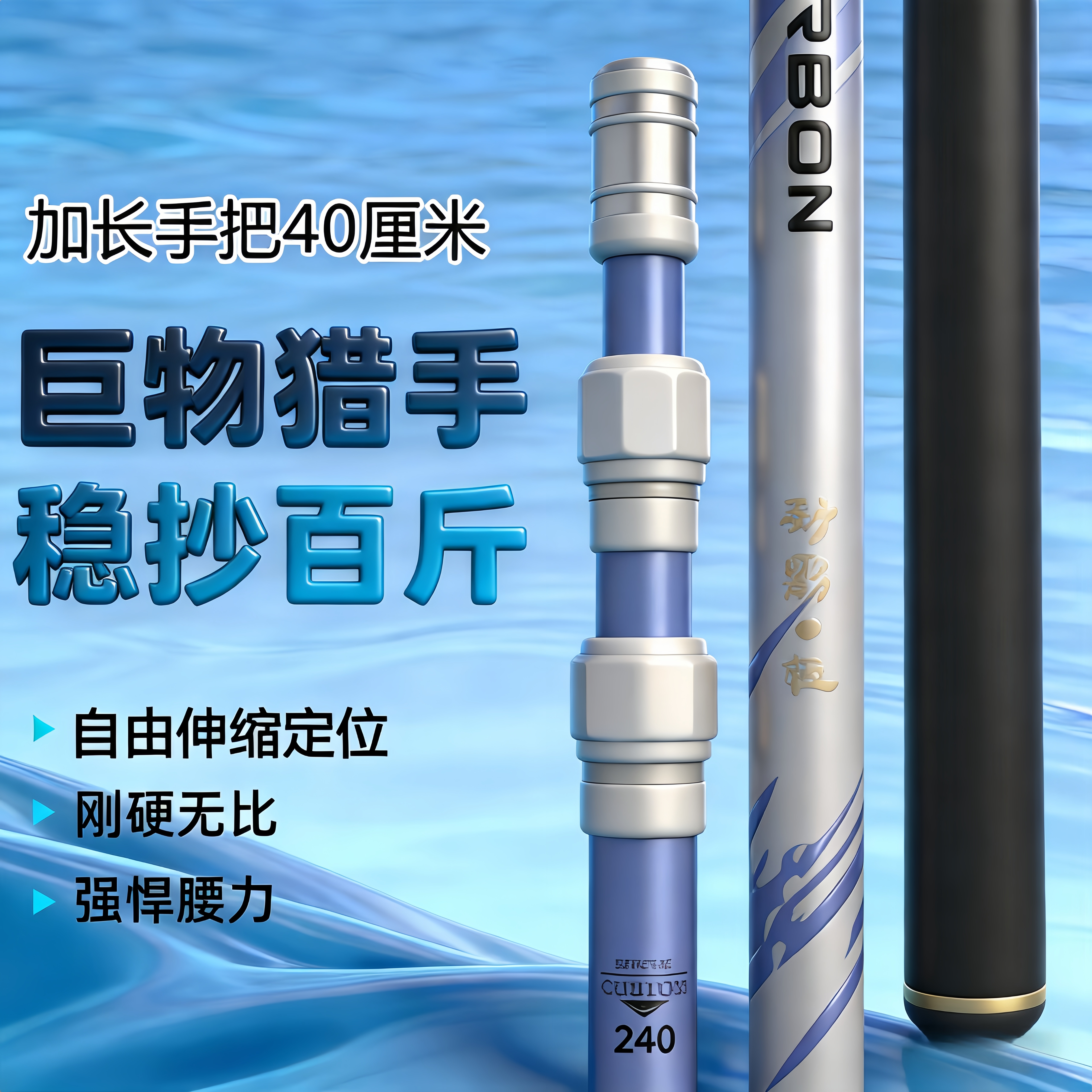 大物碳素抄网杆超轻超硬伸缩