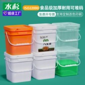 长方形塑料桶方型活鱼桶方形水桶包装 25升加厚钓鱼桶可坐 桶5L10