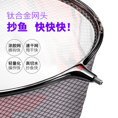 新型抄网头竞技碳素捞鱼网不挂钩