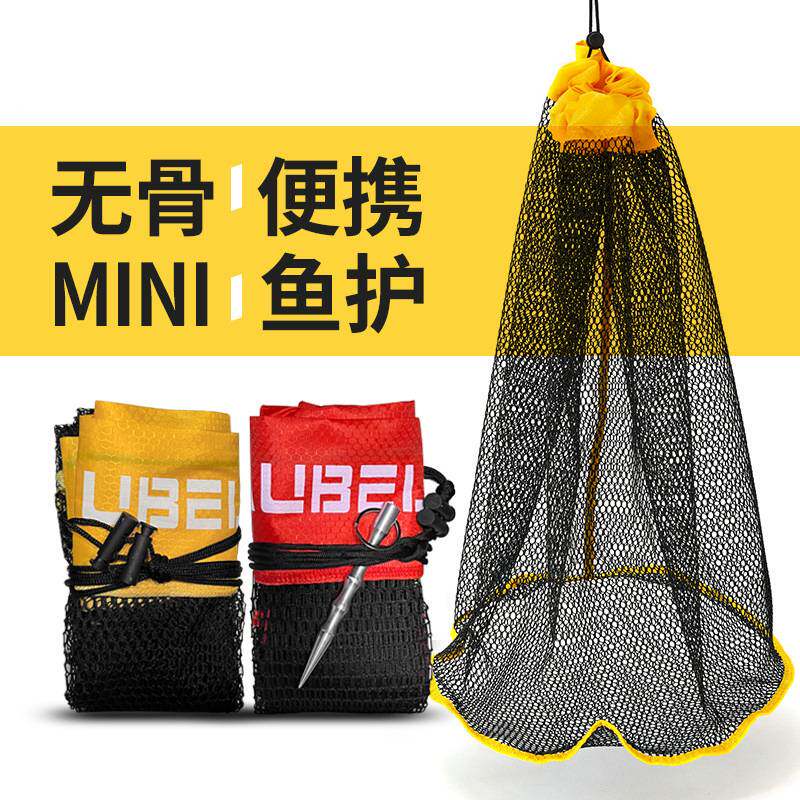 溪流钓专用鱼护便携折叠加厚谷麦