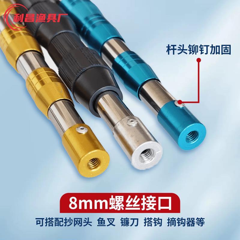 不銹鋼一體竿頭抄網桿竿通用加粗