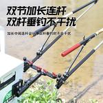 钓箱双炮台支架一拖二折叠万向镁铝合金双杆双头双竿架杆钓椅配件