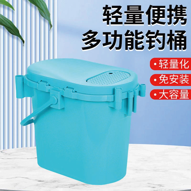 多功能小钓箱钓鱼箱全套钓桶手提桶溪流路亚活鱼桶加厚钓鱼桶可坐