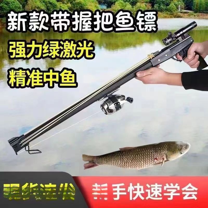 新款射鱼枪捕鱼打鱼弹弓