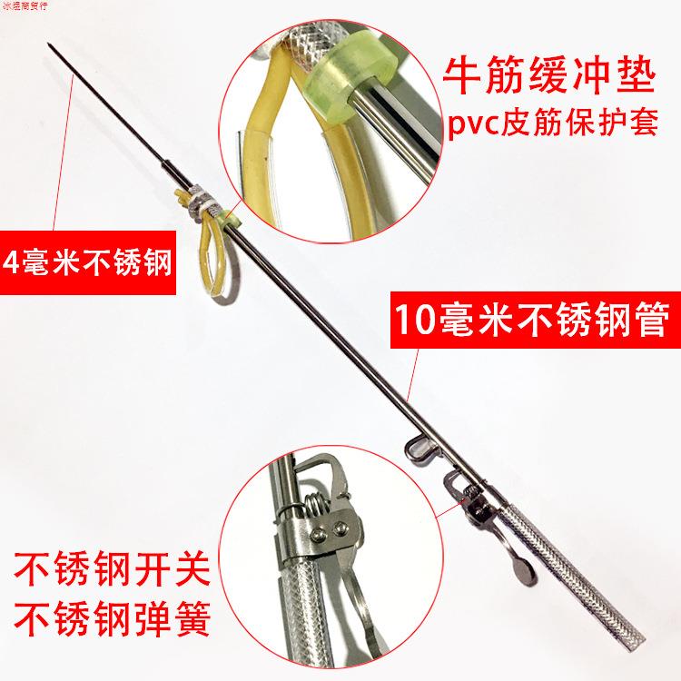 不锈钢潜水射鱼枪水下打鱼器