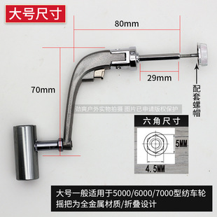 鱼轮配件大全金属鱼轮摇把渔轮手柄渔线轮摇臂纺车轮配件通用镀锌