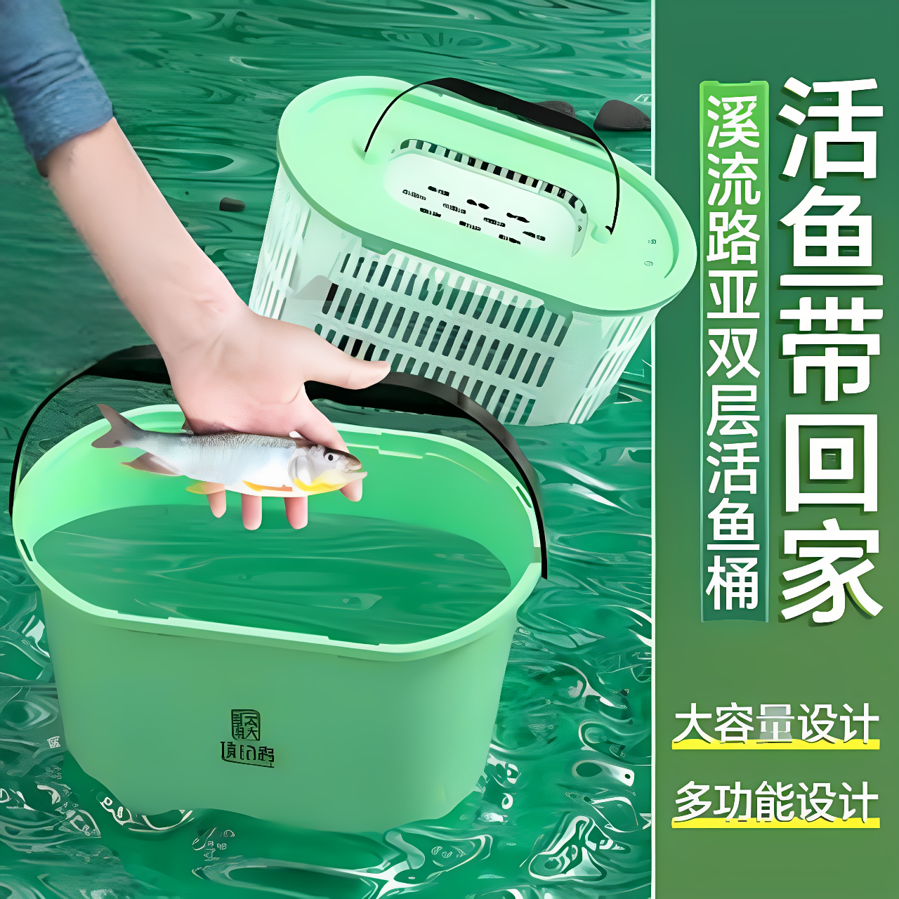 多功能户外折叠带盖卡扣便携式塑料箱装鱼活鱼水桶鱼护钓鱼专用桶