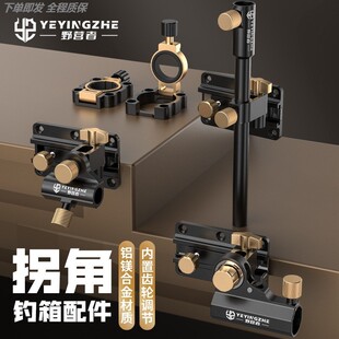 连球钓椅配件大全炮台架护支架座伞灯架拉饵三件套欧式全套通用