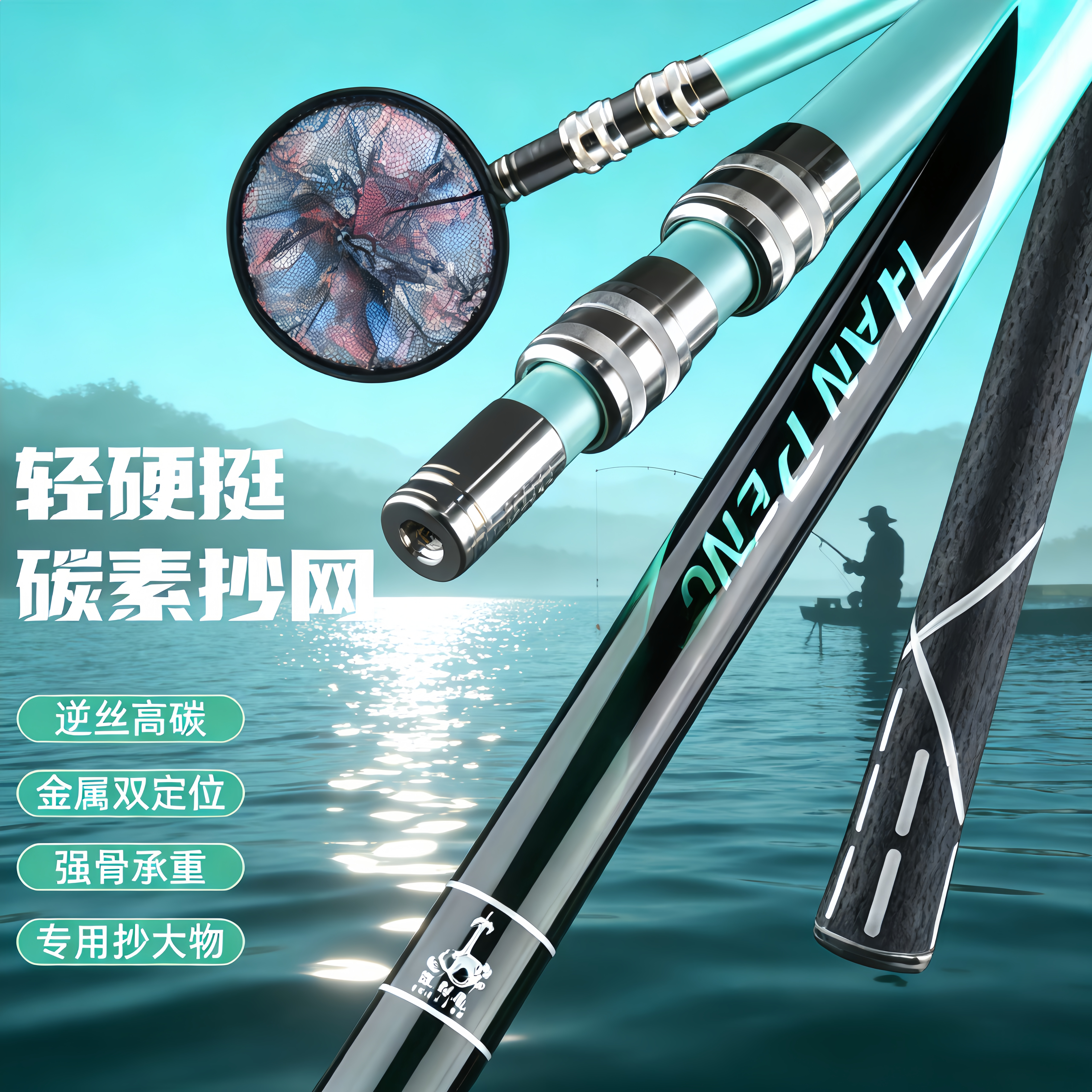 大巨物抄网杆套装超轻超硬碳素捞鱼网兜鱼护钓鱼全套伸缩折叠裸竿,户外/登山/野营/旅行用品,抄网杆,淘宝优惠券,粉丝福利购,淘宝优惠卷