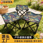 马扎小凳子户外钓鱼板凳矮凳马扎写生坐火车四角凳新型折叠钓鱼椅