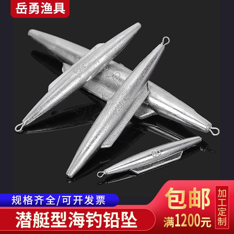30克錨魚專用防掛底鉛墜