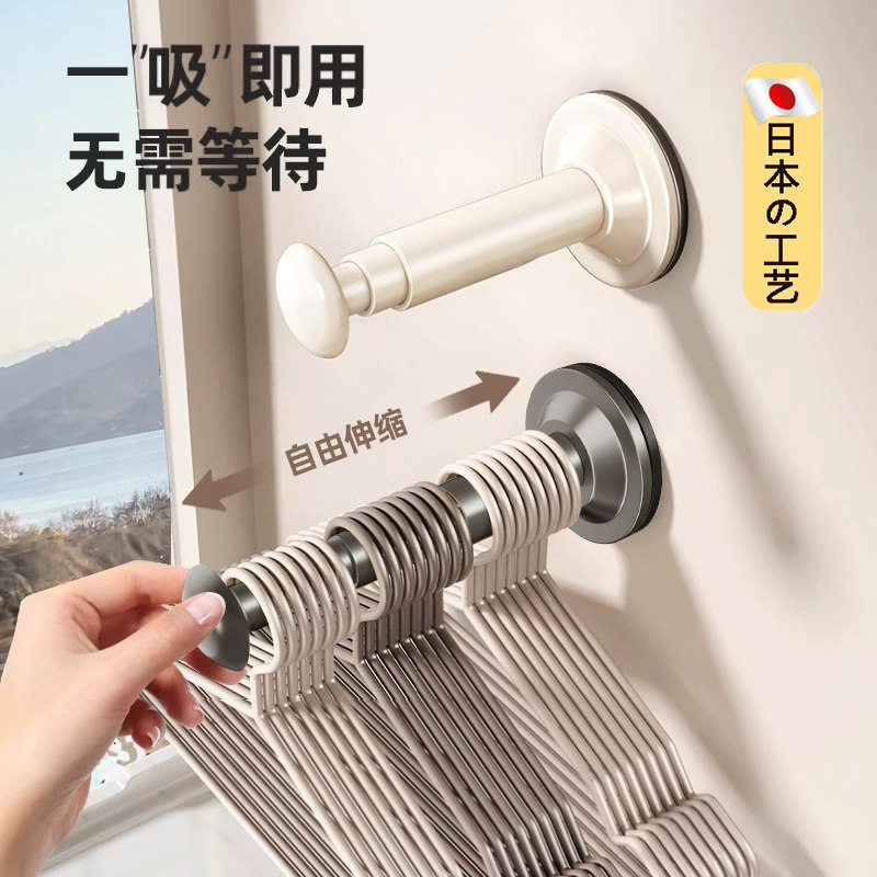 吸盘衣架收纳神器阳台挂衣架墙上可伸缩免打孔壁挂放衣架挂钩支架