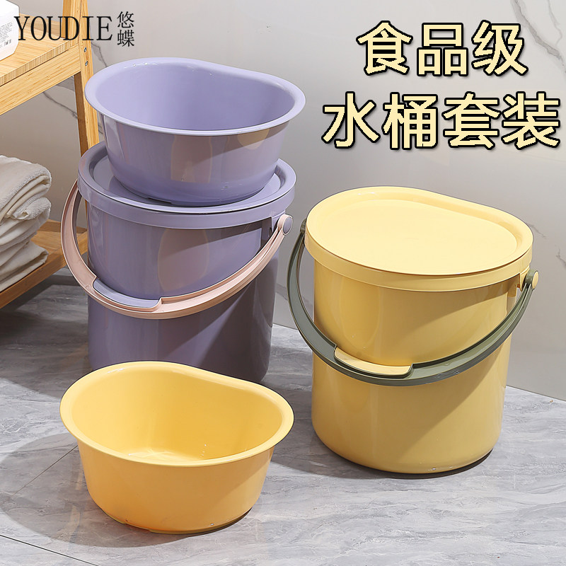 水桶学生宿舍用家用加厚储水桶洗澡洗衣桶带盖食品级塑料桶盆套装