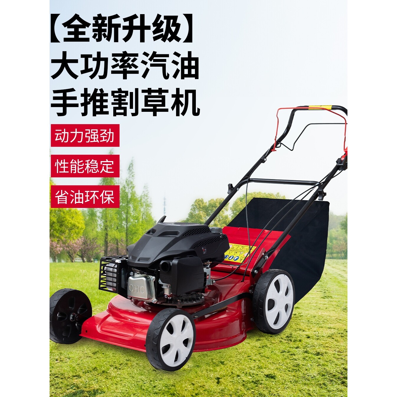 日本进口汽油割草机手推雅马哈推草机打草机剪草果园自走大功率除