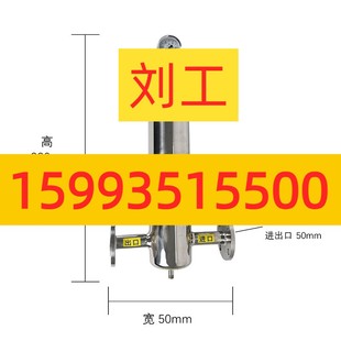 过滤器固液分离过滤器 304不锈钢蒸汽过滤器不锈钢立式