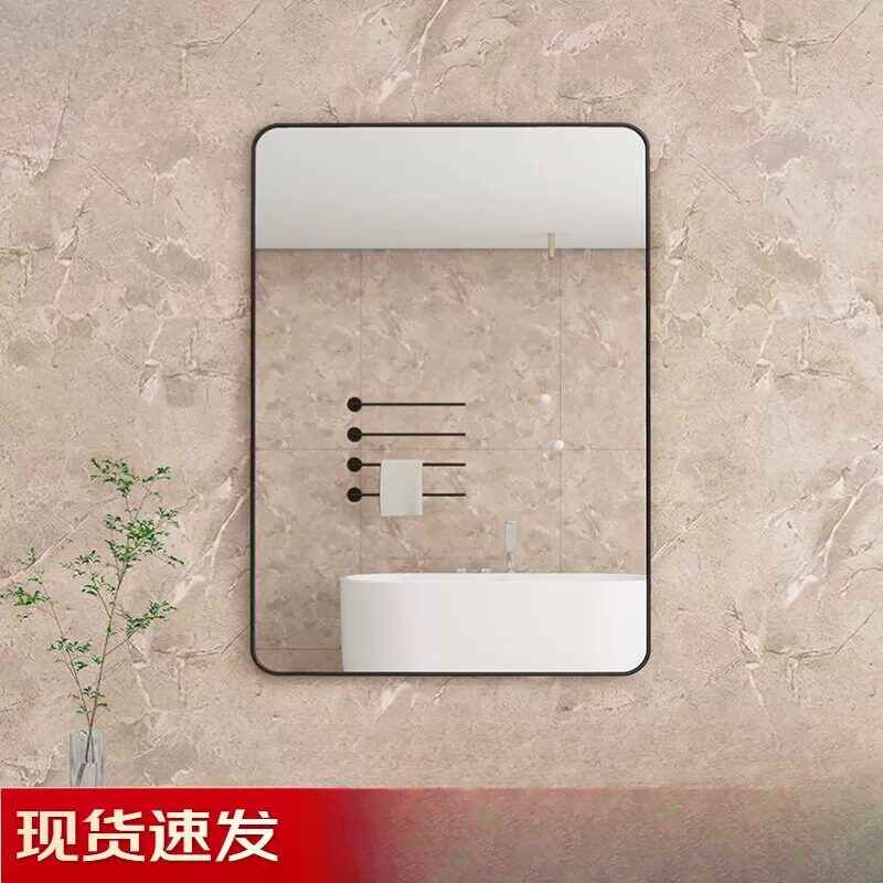 浴室免打孔自粘防水玻璃镜｜上方