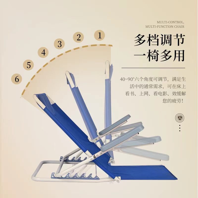 卧床老人起身辅助靠背支架坐靠垫